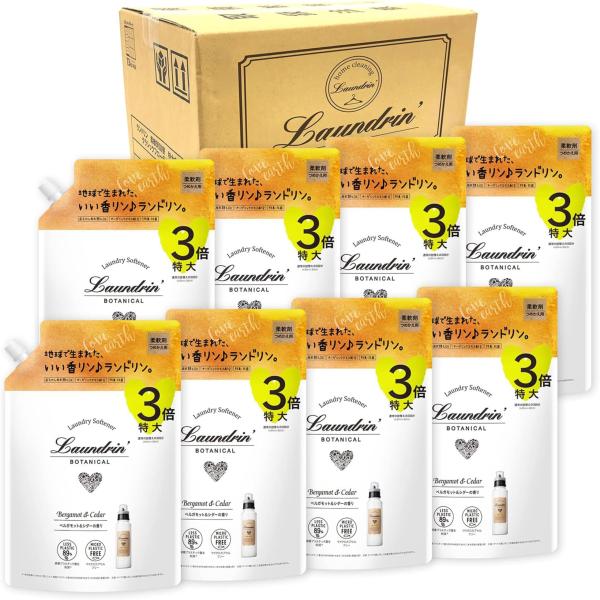 他サイト： ランドリン ケース販売 ボタニカル 柔軟剤 特大容量 ベルガモット&amp;シダー 詰め替え 3倍サイズ 1290ml×8個 オーガニックの商品画像