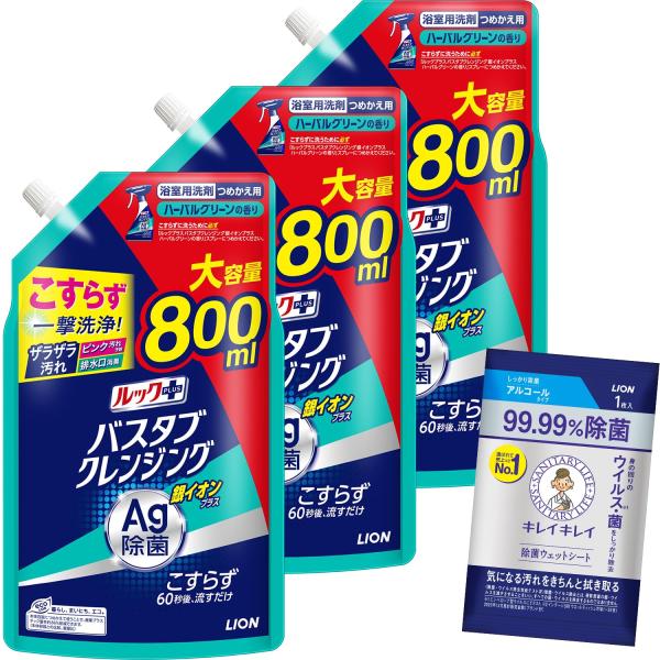※多くのお客様に可能な限り最短で配送するためにも、置き配での配送にご理解・ご了承願います。※複数の商品をご注文頂けた場合、発送するの兼ね合いから複数個口となり、別々のでのお届けとなる場合がございますこと、ご承知願います。【商品名】　ルックプ...