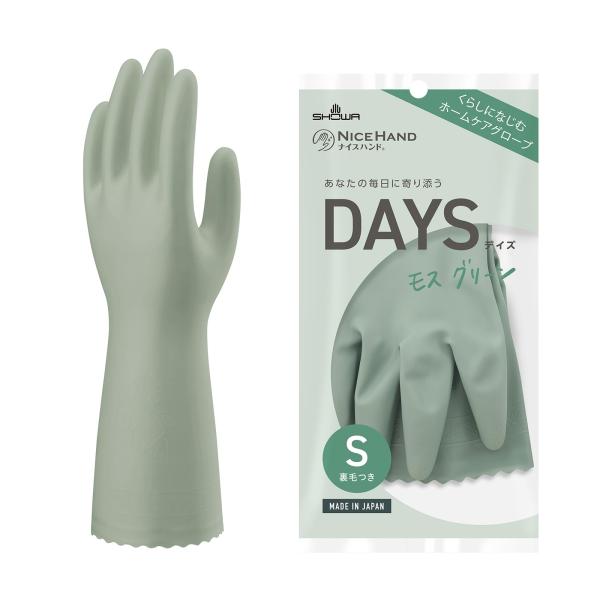 ※多くのお客様に可能な限り最短で配送するためにも、置き配での配送にご理解・ご了承願います。※複数の商品をご注文頂けた場合、発送するの兼ね合いから複数個口となり、別々のでのお届けとなる場合がございますこと、ご承知願います。【商品名】　[ショー...