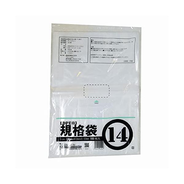 他サイト： 紺屋商事 ＰＥ規格ポリ袋０３透明１４号０３ｘ２８０ｘ４１０（１００枚冊 00722014の商品画像