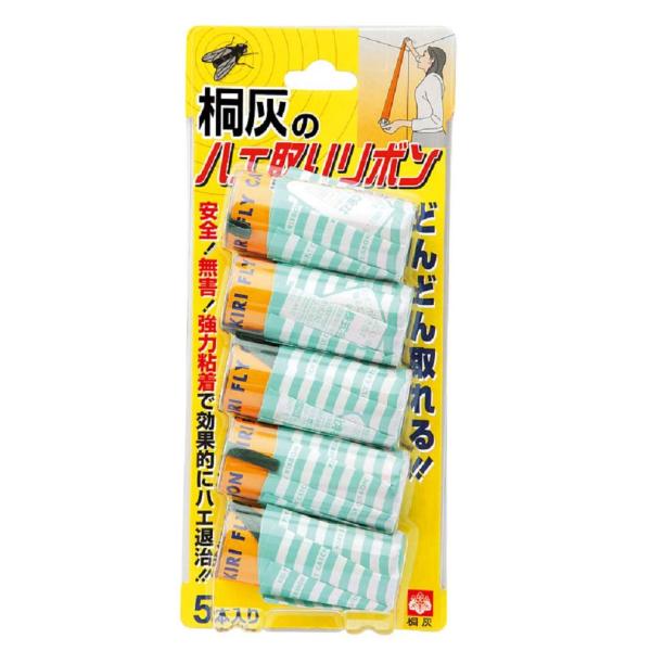 ※多くのお客様に可能な限り最短で配送するためにも、置き配での配送にご理解・ご了承願います。※複数の商品をご注文頂けた場合、発送するの兼ね合いから複数個口となり、別々のでのお届けとなる場合がございますこと、ご承知願います。【商品名】　桐灰のハ...