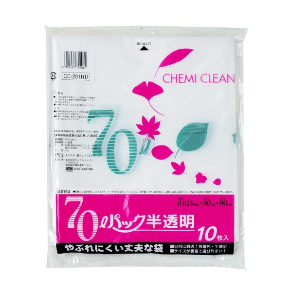 ※多くのお客様に可能な限り最短で配送するためにも、置き配での配送にご理解・ご了承願います。※複数の商品をご注文頂けた場合、発送するの兼ね合いから複数個口となり、別々のでのお届けとなる場合がございますこと、ご承知願います。【商品名】　ケミカル...