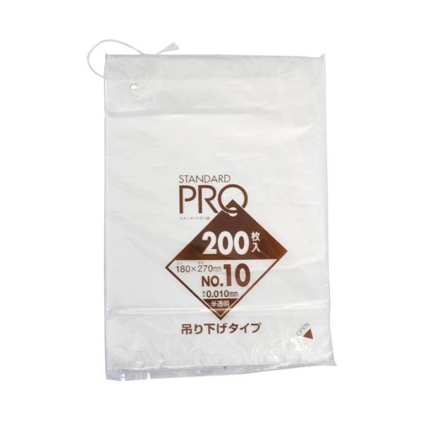 日本サニパック(Sanipak) ポリ袋 保存袋 規格袋 吊り下げ スタンダードPRO 半透明 200枚入 ごみ袋 NO.10
