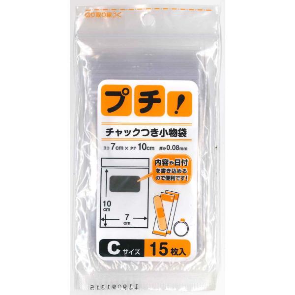 他サイト： 日本技研工業 プチチャック付き小物袋 透明 7×10cm 厚み0.08mm 小分けに便利 薬や絆創膏などの整理に PS-C 15枚入の商品画像