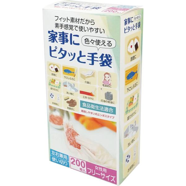 他サイト： ファイン 家事にピタッと手袋200枚入 女性用フリーサイズ TPE 炊事 手袋 フィット FIN-1048の商品画像