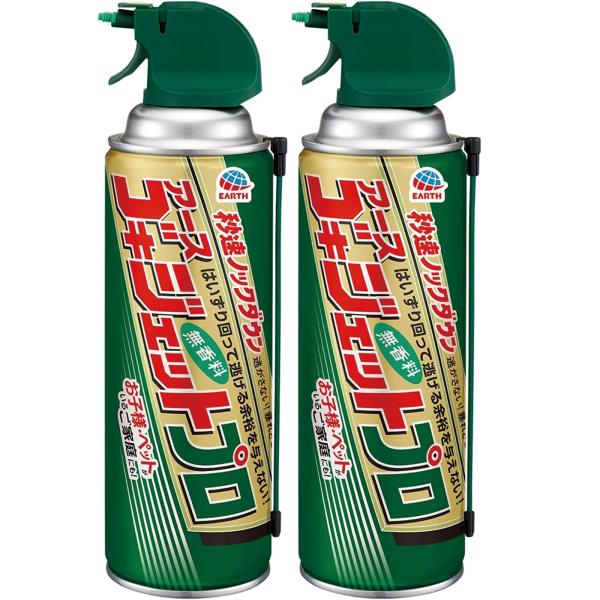 他サイト： ゴキジェット プロ ゴキブリスプレー 450ml×2 ゴキブリ駆除 対策 害虫対策 害虫駆除スプレー 防除用医薬部外品の商品画像