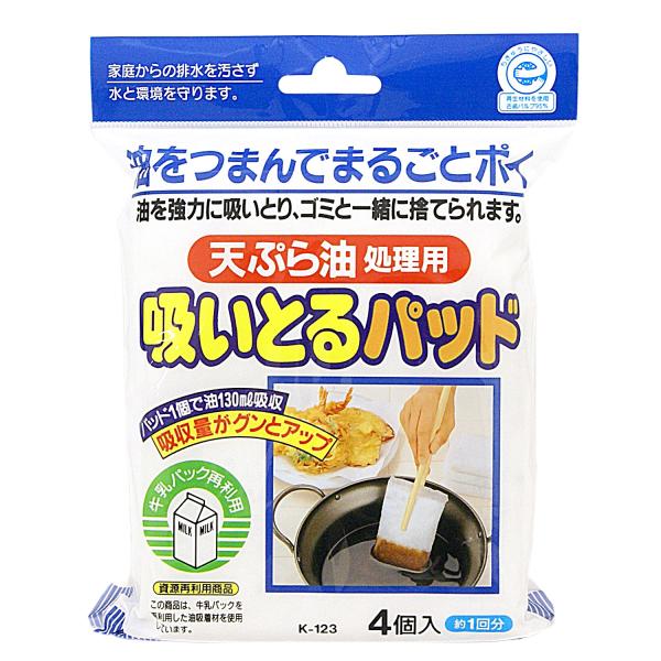 ※多くのお客様に可能な限り最短で配送するためにも、置き配での配送にご理解・ご了承願います。※複数の商品をご注文頂けた場合、発送するの兼ね合いから複数個口となり、別々のでのお届けとなる場合がございますこと、ご承知願います。【商品名】　東和産業...