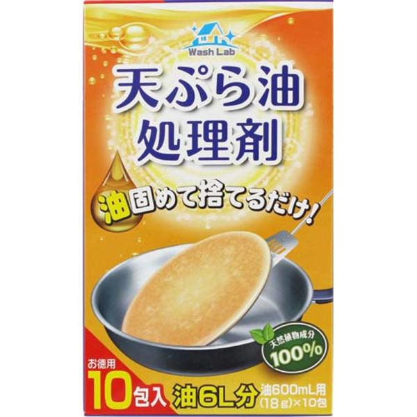 ※多くのお客様に可能な限り最短で配送するためにも、置き配での配送にご理解・ご了承願います。※複数の商品をご注文頂けた場合、発送するの兼ね合いから複数個口となり、別々のでのお届けとなる場合がございますこと、ご承知願います。【商品名】　Wash...