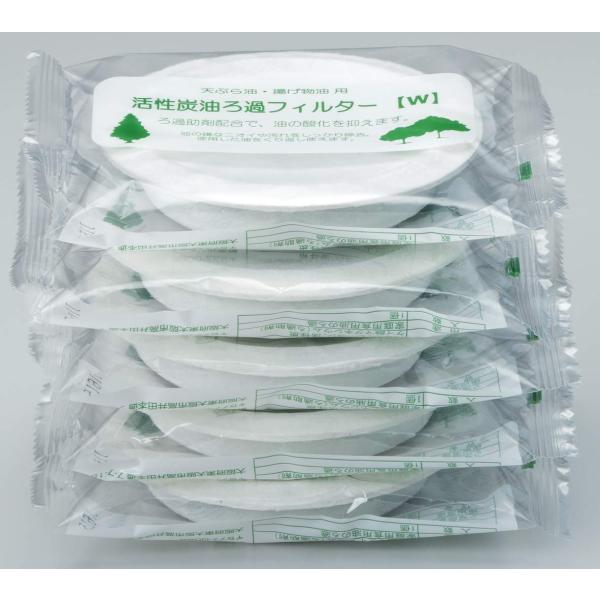 ※多くのお客様に可能な限り最短で配送するためにも、置き配での配送にご理解・ご了承願います。※複数の商品をご注文頂けた場合、発送するの兼ね合いから複数個口となり、別々のでのお届けとなる場合がございますこと、ご承知願います。【商品名】　活性炭油...