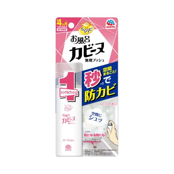 ※多くのお客様に可能な限り最短で配送するためにも、置き配での配送にご理解・ご了承願います。※複数の商品をご注文頂けた場合、発送するの兼ね合いから複数個口となり、別々のでのお届けとなる場合がございますこと、ご承知願います。【商品名】　らくハピ...
