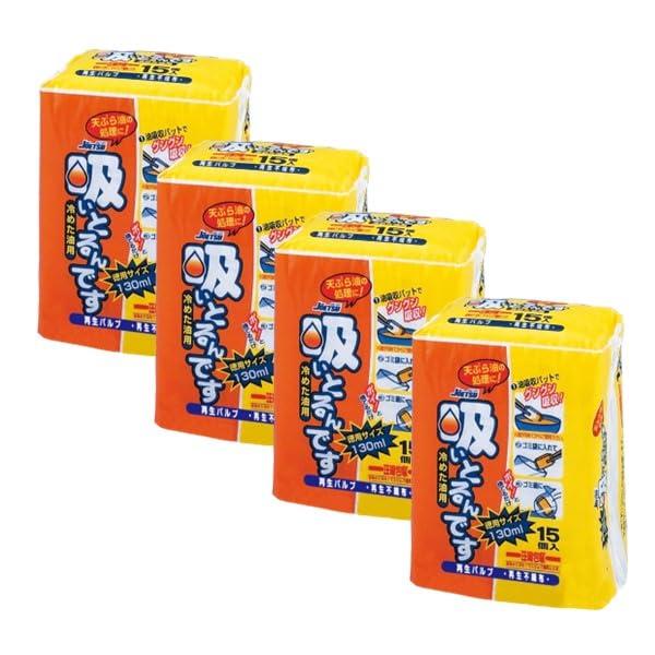 ※多くのお客様に可能な限り最短で配送するためにも、置き配での配送にご理解・ご了承願います。※複数の商品をご注文頂けた場合、発送するの兼ね合いから複数個口となり、別々のでのお届けとなる場合がございますこと、ご承知願います。【商品名】　栄和産業...