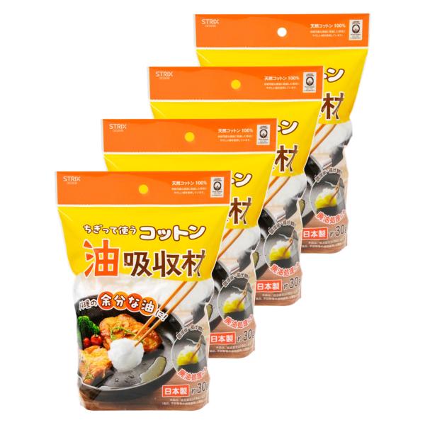 ※多くのお客様に可能な限り最短で配送するためにも、置き配での配送にご理解・ご了承願います。※複数の商品をご注文頂けた場合、発送するの兼ね合いから複数個口となり、別々のでのお届けとなる場合がございますこと、ご承知願います。【商品名】　【 限定...