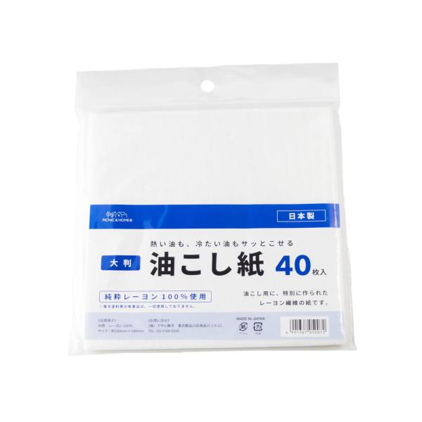 ※多くのお客様に可能な限り最短で配送するためにも、置き配での配送にご理解・ご了承願います。※複数の商品をご注文頂けた場合、発送するの兼ね合いから複数個口となり、別々のでのお届けとなる場合がございますこと、ご承知願います。【商品名】　アサヒ興...