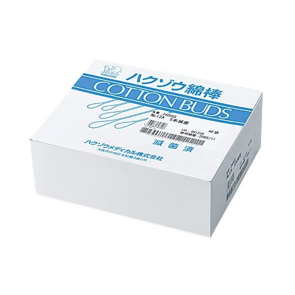 ※多くのお客様に可能な限り最短で配送するためにも、置き配での配送にご理解・ご了承願います。※複数の商品をご注文頂けた場合、発送するの兼ね合いから複数個口となり、別々のでのお届けとなる場合がございますこと、ご承知願います。【商品名】　ハクゾウ...