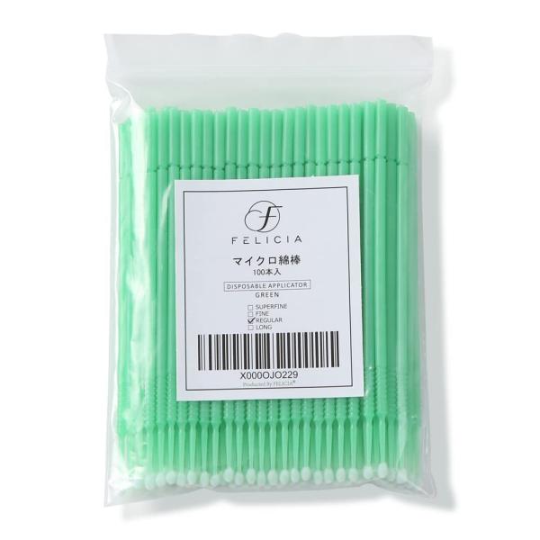 ※多くのお客様に可能な限り最短で配送するためにも、置き配での配送にご理解・ご了承願います。※複数の商品をご注文頂けた場合、発送するの兼ね合いから複数個口となり、別々のでのお届けとなる場合がございますこと、ご承知願います。【商品名】　FELI...