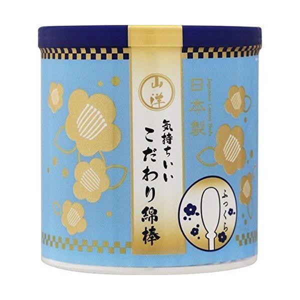 ※多くのお客様に可能な限り最短で配送するためにも、置き配での配送にご理解・ご了承願います。※複数の商品をご注文頂けた場合、発送するの兼ね合いから複数個口となり、別々のでのお届けとなる場合がございますこと、ご承知願います。【商品名】　山洋 気...