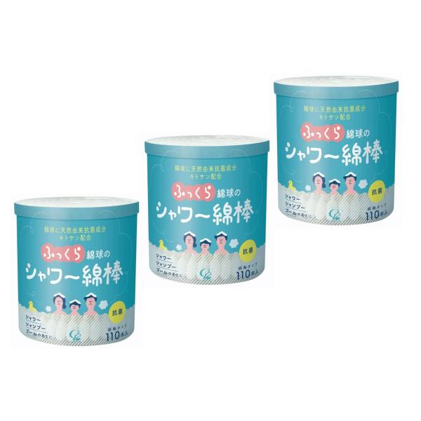 ※多くのお客様に可能な限り最短で配送するためにも、置き配での配送にご理解・ご了承願います。※複数の商品をご注文頂けた場合、発送するの兼ね合いから複数個口となり、別々のでのお届けとなる場合がございますこと、ご承知願います。【商品名】　コットン...