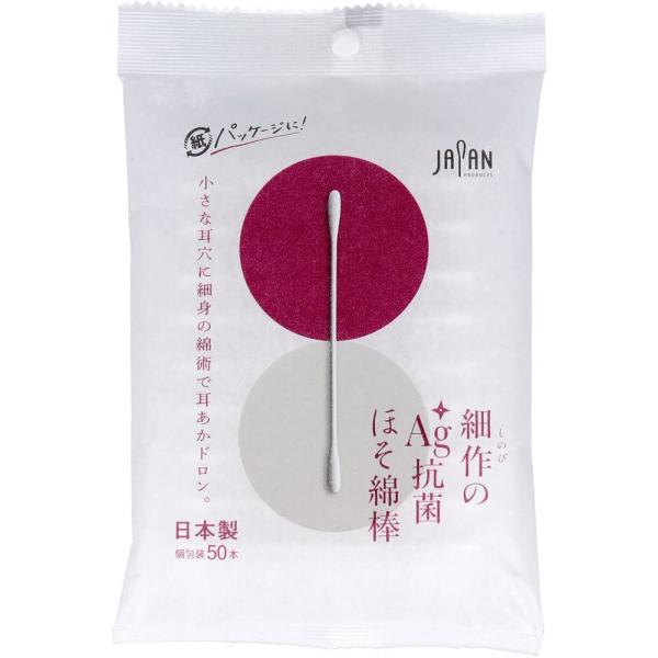 ※多くのお客様に可能な限り最短で配送するためにも、置き配での配送にご理解・ご了承願います。※複数の商品をご注文頂けた場合、発送するの兼ね合いから複数個口となり、別々のでのお届けとなる場合がございますこと、ご承知願います。【商品名】　平和メデ...