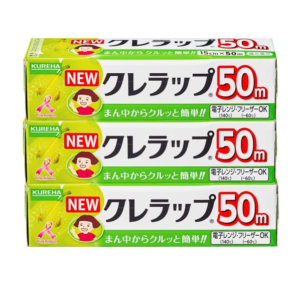 他サイト： まとめ買いNEWクレラップ ミニミニ 15cm×50m 3本パックの商品画像
