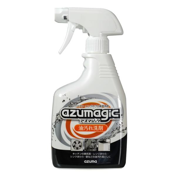アズマ工業(Azuma Industrial) 洗剤 アズマジック油汚れ洗剤 正味量:400? キッチンまわりの油汚れを落とす CH862