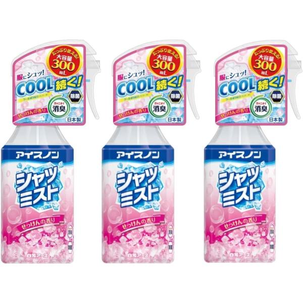 ※多くのお客様に可能な限り最短で配送するためにも、置き配での配送にご理解・ご了承願います。※複数の商品をご注文頂けた場合、発送するの兼ね合いから複数個口となり、別々のでのお届けとなる場合がございますこと、ご承知願います。【商品名】　アイスノ...
