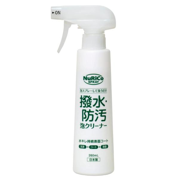 ※多くのお客様に可能な限り最短で配送するためにも、置き配での配送にご理解・ご了承願います。※複数の商品をご注文頂けた場合、発送するの兼ね合いから複数個口となり、別々のでのお届けとなる場合がございますこと、ご承知願います。【商品名】　アイオン...