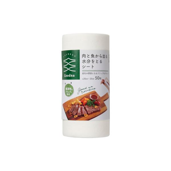 アール(R) 肉と魚の水分をとるシート Goodna 9×9×20(cm) 耐熱温度140℃ 耐冷温度-40℃ 50枚 GK-101