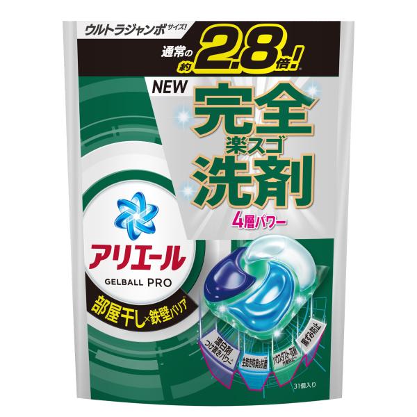 ※多くのお客様に可能な限り最短で配送するためにも、置き配での配送にご理解・ご了承願います。※複数の商品をご注文頂けた場合、発送するの兼ね合いから複数個口となり、別々のでのお届けとなる場合がございますこと、ご承知願います。【商品名】　アリエー...