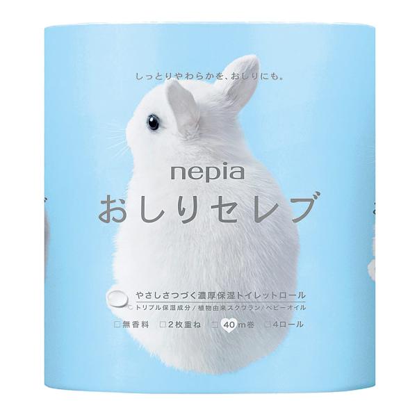 ※多くのお客様に可能な限り最短で配送するためにも、置き配での配送にご理解・ご了承願います。※複数の商品をご注文頂けた場合、発送するの兼ね合いから複数個口となり、別々のでのお届けとなる場合がございますこと、ご承知願います。【商品名】　ネピア ...