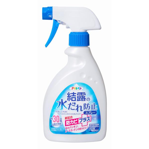 他サイト： アサヒペン 結露対策品 結露の水だれ防止スプレー 防カビプラス 400ml ハンドスプレー 防カビ剤配合 日本製の商品画像