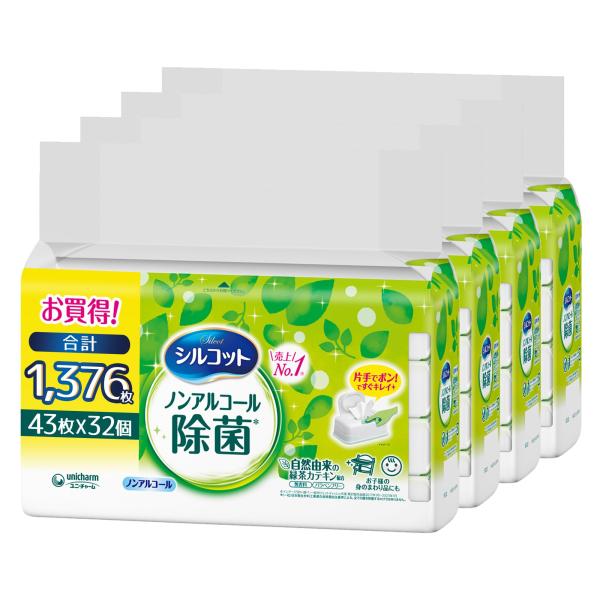 他サイト： シルコット 厚手やわらかシート ウェットティッシュ 大容量 1376枚 ノンアルコール除菌 詰替の商品画像