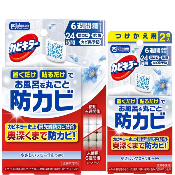 他サイト： カビキラー お風呂に置くだけ防カビジェル やさしいフローラルの香り 本体+替え(3P)お風呂 浴室 掃除 まとめ買い .co.jの商品画像