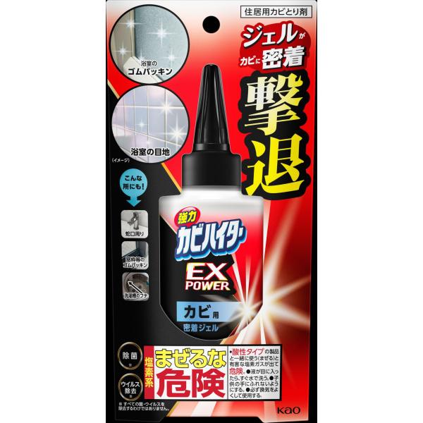 他サイト： ハイター カビハイターEX POWER カビ用密着ジェル 本体 200gの商品画像