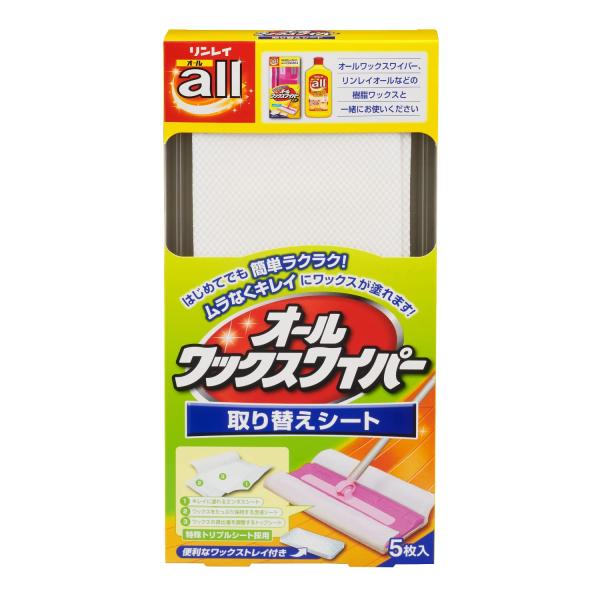 ※多くのお客様に可能な限り最短で配送するためにも、置き配での配送にご理解・ご了承願います。※複数の商品をご注文頂けた場合、発送するの兼ね合いから複数個口となり、別々のでのお届けとなる場合がございますこと、ご承知願います。【商品名】　リンレイ...