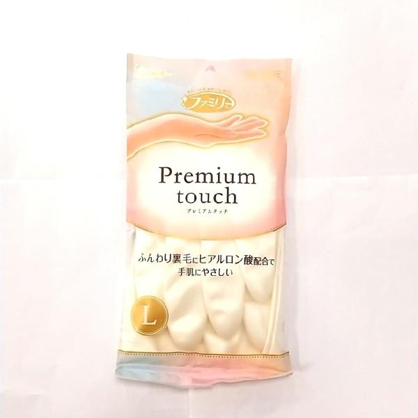 ※多くのお客様に可能な限り最短で配送するためにも、置き配での配送にご理解・ご了承願います。※複数の商品をご注文頂けた場合、発送するの兼ね合いから複数個口となり、別々のでのお届けとなる場合がございますこと、ご承知願います。【商品名】　ファミリ...