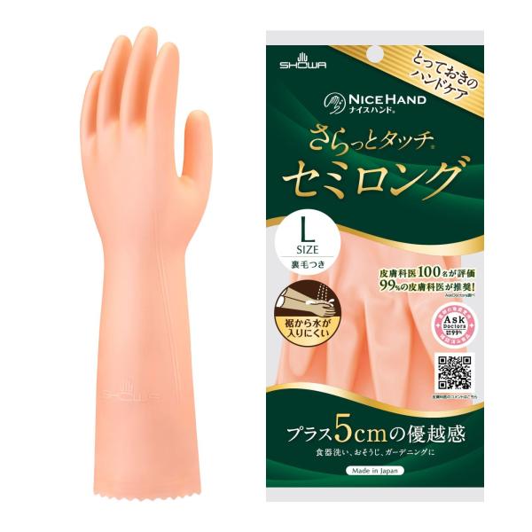 ※多くのお客様に可能な限り最短で配送するためにも、置き配での配送にご理解・ご了承願います。※複数の商品をご注文頂けた場合、発送するの兼ね合いから複数個口となり、別々のでのお届けとなる場合がございますこと、ご承知願います。【商品名】　[ショー...