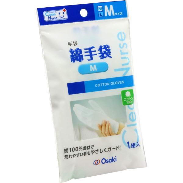 ※多くのお客様に可能な限り最短で配送するためにも、置き配での配送にご理解・ご了承願います。※複数の商品をご注文頂けた場合、発送するの兼ね合いから複数個口となり、別々のでのお届けとなる場合がございますこと、ご承知願います。【商品名】　OO O...