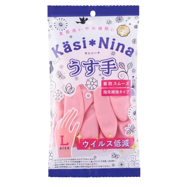 ※多くのお客様に可能な限り最短で配送するためにも、置き配での配送にご理解・ご了承願います。※複数の商品をご注文頂けた場合、発送するの兼ね合いから複数個口となり、別々のでのお届けとなる場合がございますこと、ご承知願います。【商品名】　カシニー...