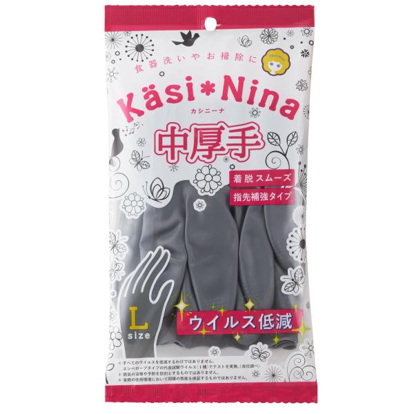 ※多くのお客様に可能な限り最短で配送するためにも、置き配での配送にご理解・ご了承願います。※複数の商品をご注文頂けた場合、発送するの兼ね合いから複数個口となり、別々のでのお届けとなる場合がございますこと、ご承知願います。【商品名】　カシニー...