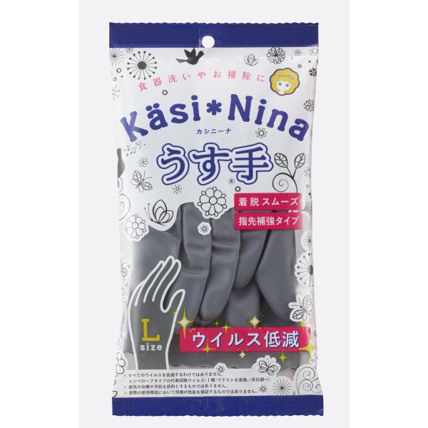※多くのお客様に可能な限り最短で配送するためにも、置き配での配送にご理解・ご了承願います。※複数の商品をご注文頂けた場合、発送するの兼ね合いから複数個口となり、別々のでのお届けとなる場合がございますこと、ご承知願います。【商品名】　カシニー...
