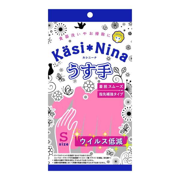 ※多くのお客様に可能な限り最短で配送するためにも、置き配での配送にご理解・ご了承願います。※複数の商品をご注文頂けた場合、発送するの兼ね合いから複数個口となり、別々のでのお届けとなる場合がございますこと、ご承知願います。【商品名】　カシニー...