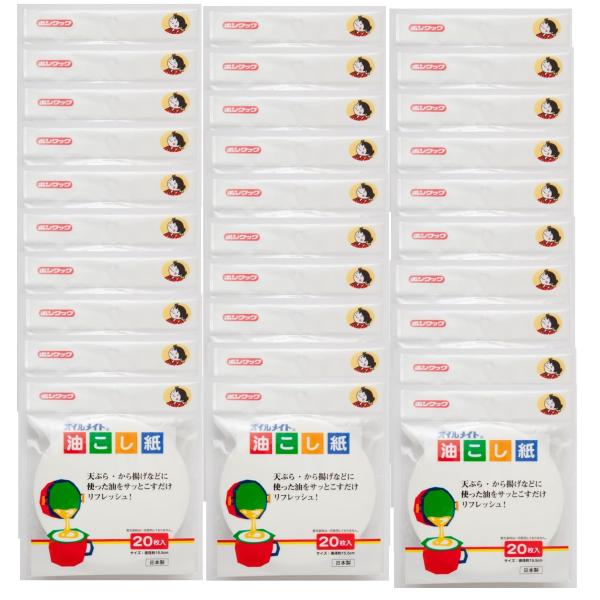 ※多くのお客様に可能な限り最短で配送するためにも、置き配での配送にご理解・ご了承願います。※複数の商品をご注文頂けた場合、発送するの兼ね合いから複数個口となり、別々のでのお届けとなる場合がございますこと、ご承知願います。【商品名】　ボンスタ...