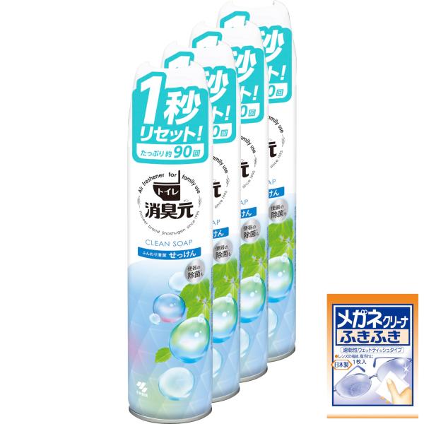 他サイト： 消臭元 まとめ買いトイレの スプレー ふんわり清潔せっけん トイレ用 消臭スプレー フローラルの香り ホワイト 消臭剤 280ml×4個(おの商品画像
