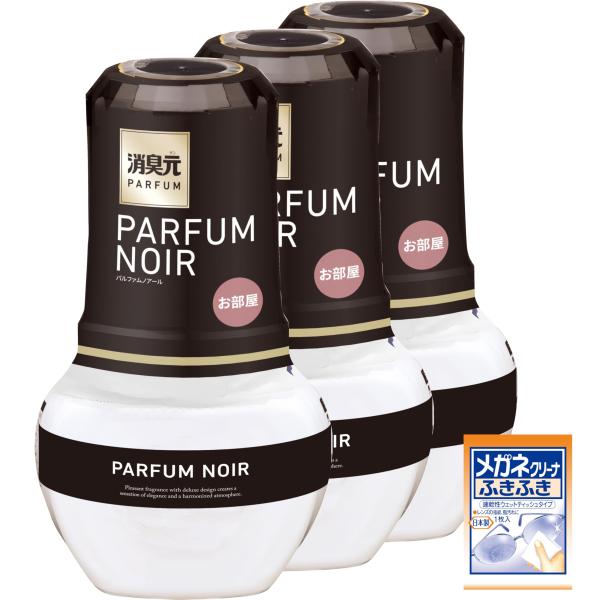 ※多くのお客様に可能な限り最短で配送するためにも、置き配での配送にご理解・ご了承願います。※複数の商品をご注文頂けた場合、発送するの兼ね合いから複数個口となり、別々のでのお届けとなる場合がございますこと、ご承知願います。【商品名】　消臭元 ...