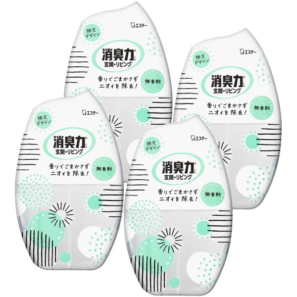 他サイト： 消臭力  限定 玄関 リビング 部屋用 置き型 無香料 400mL×4個 オリジナルデザイン 部屋 キッチン 消臭剤の商品画像