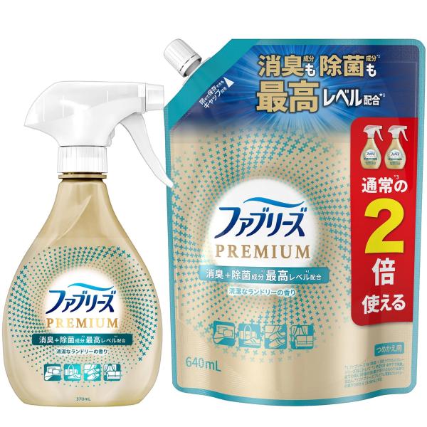 他サイト： ファブリーズ まとめ買い W除菌+消臭 プレミアム スプレー 清潔なランドリーの香り本体 370mL + 詰め替え 640mLの商品画像