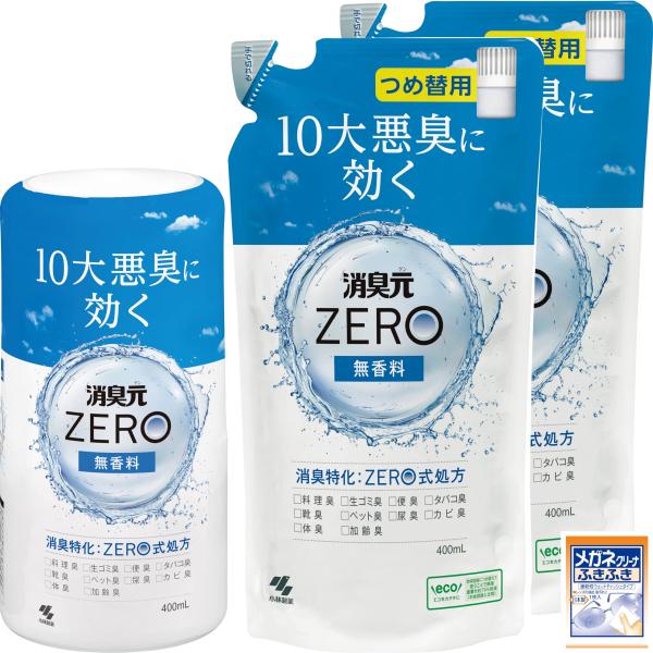 他サイト： 消臭元 ZERO 無香料 本体1個×替え2個(おまけ付き) 消臭剤の商品画像
