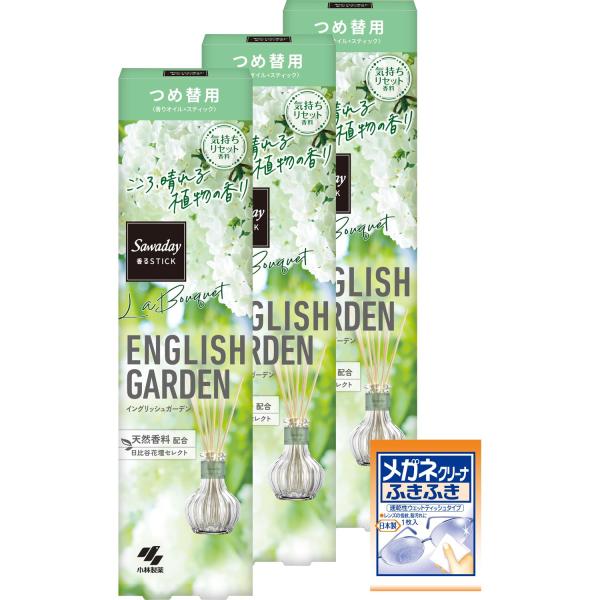 ※多くのお客様に可能な限り最短で配送するためにも、置き配での配送にご理解・ご了承願います。※複数の商品をご注文頂けた場合、発送するの兼ね合いから複数個口となり、別々のでのお届けとなる場合がございますこと、ご承知願います。【商品名】　サワデー...