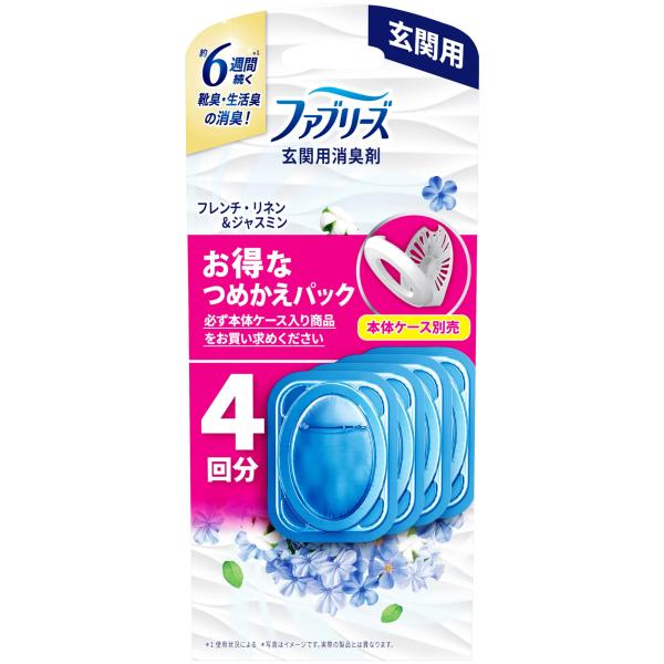 ファブリーズ 消臭芳香剤 玄関用 フレンチ・リネン&ジャスミンの香り 詰め替えパック 7mL×4個（本体ケース別売）