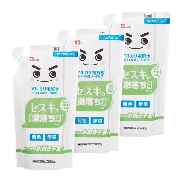 激落ちくん レック セスキの 詰め替え 360ml×3個セット (洗浄・除菌・消臭) アルカリ電解水 安心 安全 2度拭き不要